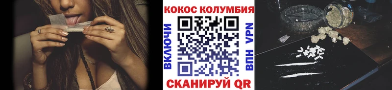 Какие есть наркотики Багратионовск КОКАИН  Alpha-PVP  МЕФ  ГАШ  Канабис 