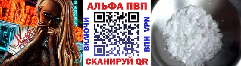 APVP Crystall  Багратионовск 