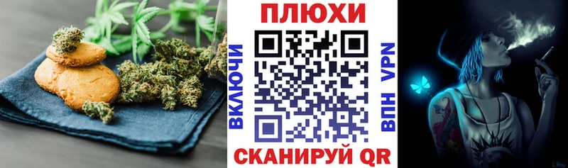 Cannafood марихуана  Багратионовск 