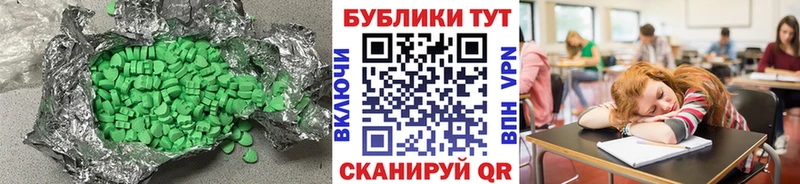 Ecstasy VHQ  купить  цена  omg ONION  Багратионовск 