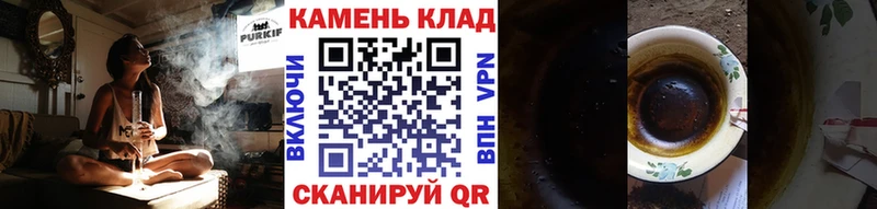 ГАШИШ 40% ТГК  Багратионовск 