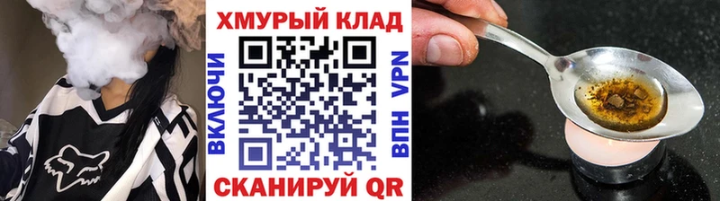 цены   Багратионовск  ГЕРОИН афганец 
