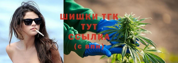 меф Армянск