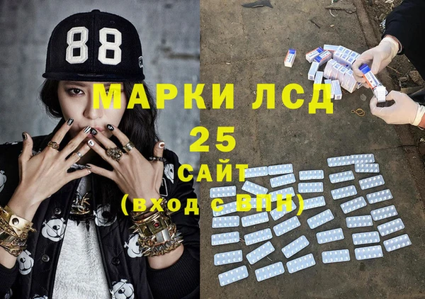 прущий лед Арсеньев