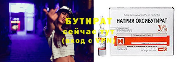 амфетамин Переславль-Залесский