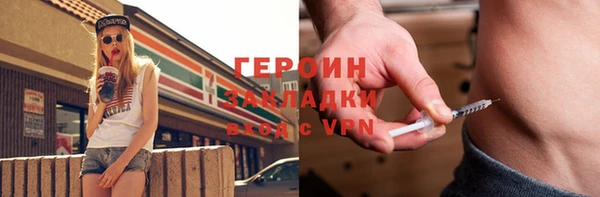 героин Аркадак