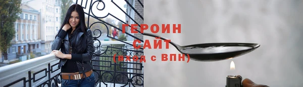 марки lsd Пестово