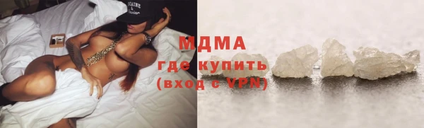 меф Армянск