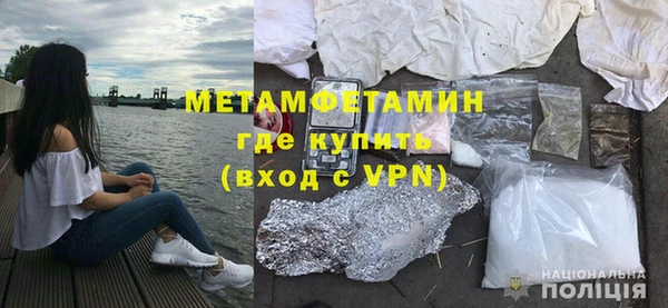героин Нязепетровск