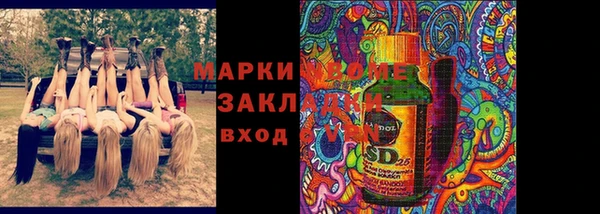 меф Армянск