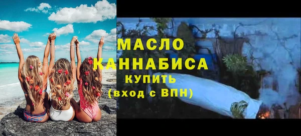 меф Армянск