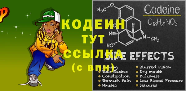 меф Армянск