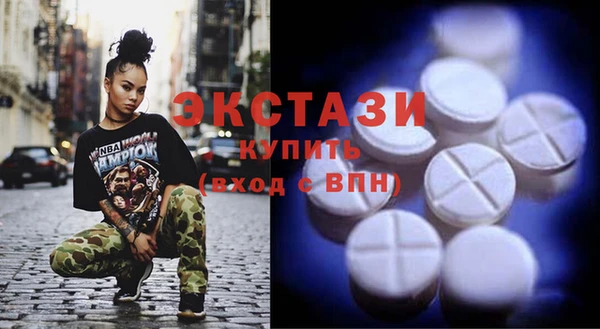 амфетамин Переславль-Залесский