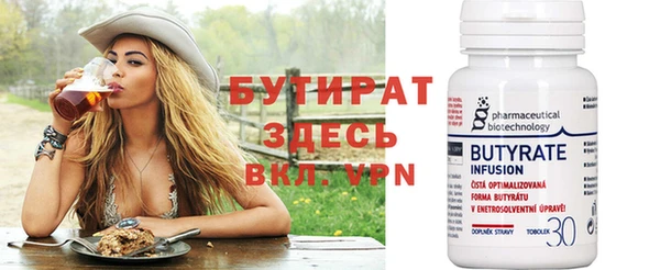 меф Армянск