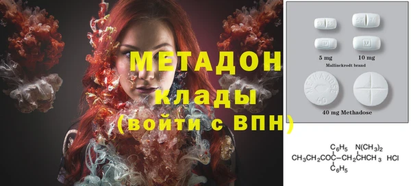 дистиллят марихуана Алексеевка