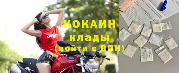 прущий лед Арсеньев