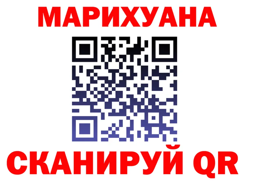 Canna-Cookies марихуана зеркало даркнет hydra Багратионовск