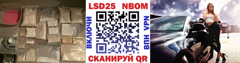 Лсд 25 экстази кислота Багратионовск