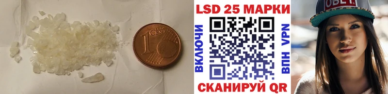 мега зеркало  Багратионовск  ЛСД экстази кислота  наркота 