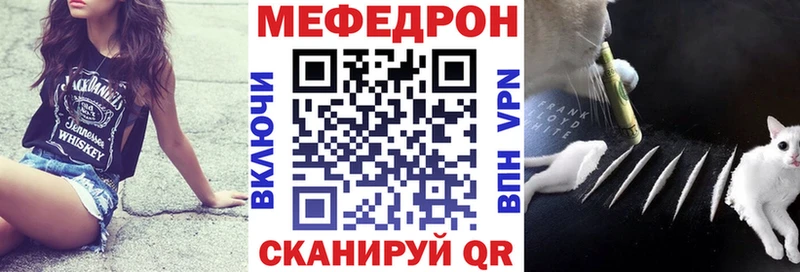 сайты даркнета телеграм Багратионовск МЯУ-МЯУ мука