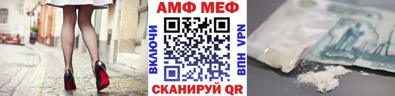 Метамфетамин мет Багратионовск