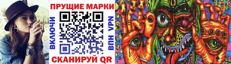 продажа наркотиков  Багратионовск  Марки 25I-NBOMe 1500мкг 