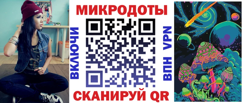 купить закладку  Багратионовск  Галлюциногенные грибы MAGIC MUSHROOMS 