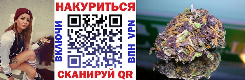 купить наркотики сайты  Багратионовск  МАРИХУАНА White Widow 